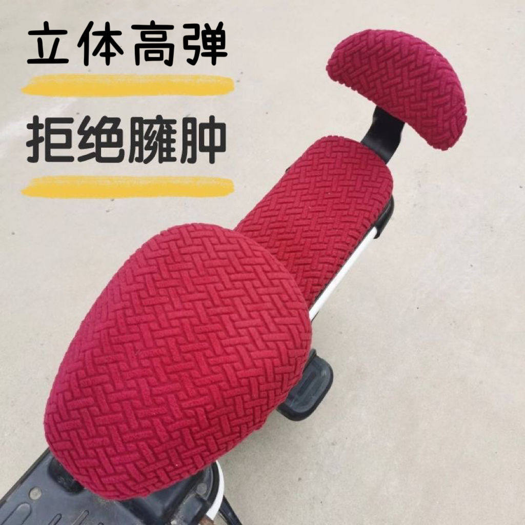 电动车坐垫套冬季座套通用电瓶车立体裁剪防晒加厚新款提花绒座套,淘宝优惠券,粉丝福利购,淘宝优惠卷