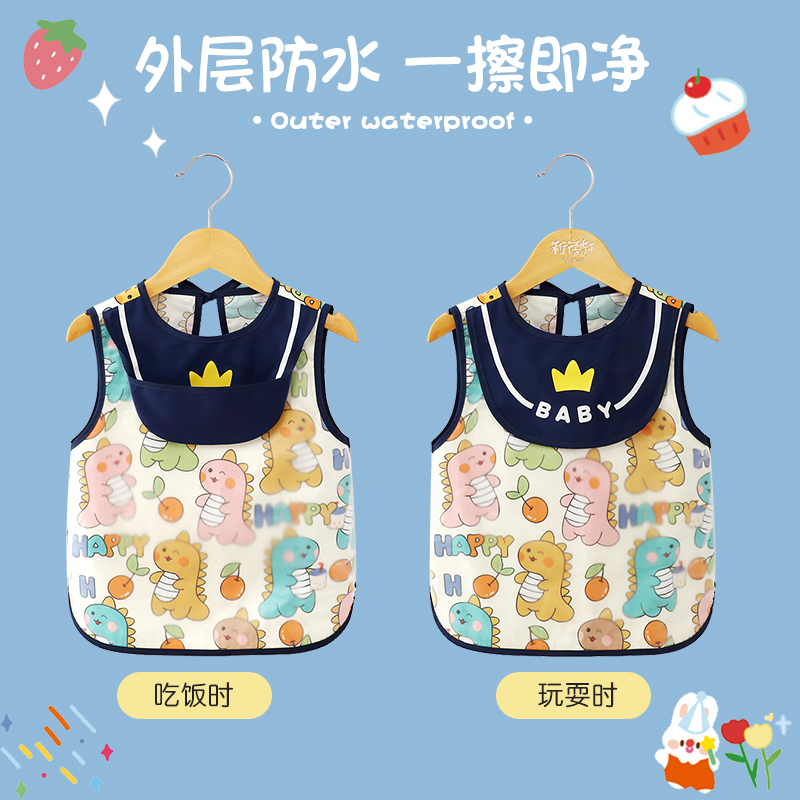 Baby boy's smock, pure cotton waterproof eating bib, summer