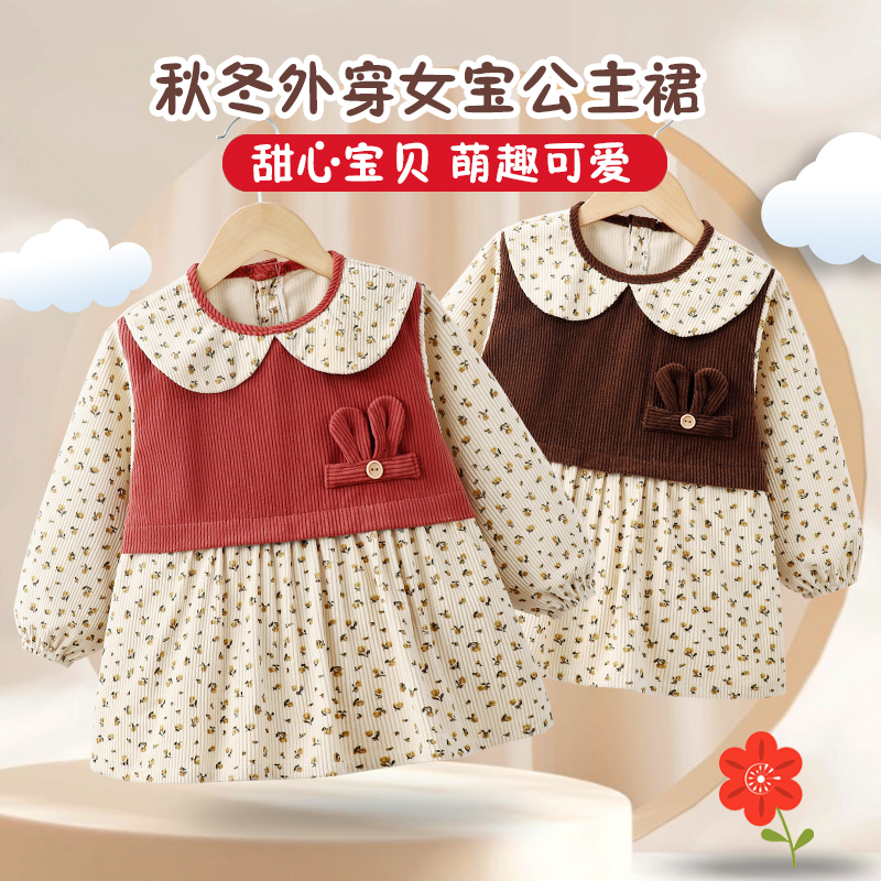 Autumn and winter corduroy children's outer coveralls for baby girls