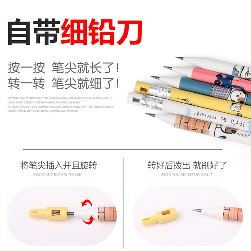 小学生2.0自动铅笔2B 儿童卡通可爱写不断活动铅笔粗芯自动笔套装 - 图1