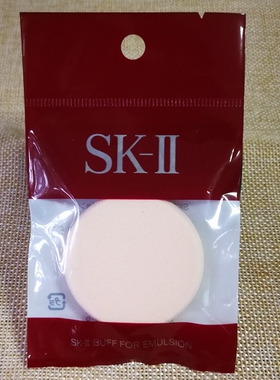 SK2粉扑圆形月牙形粉底粉饼粉扑