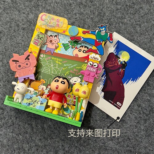 新款蜡笔小新积木相框拼装玩具女孩子儿童高颜值拼图情侣生日礼物 - 图1