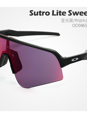 骑行眼镜Oakley/欧克利新款