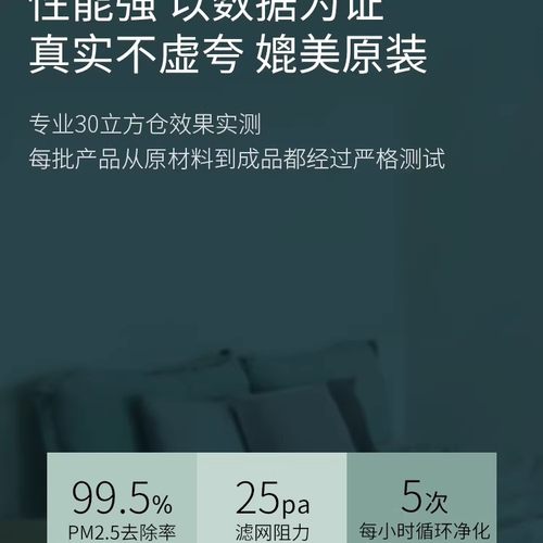 适配DAEWOO大宇加湿器滤芯J6 PRO PLUS PH01/PH02 H30无雾滤网J10 - 图3