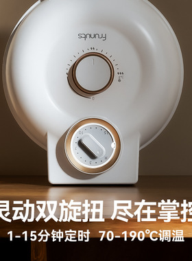 多功能电饼铛华夫饼机FRUNTS