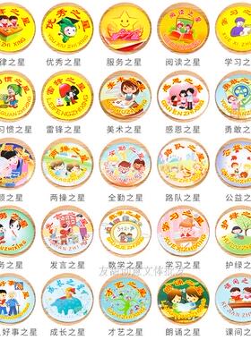多种胸章胸针胸章之星