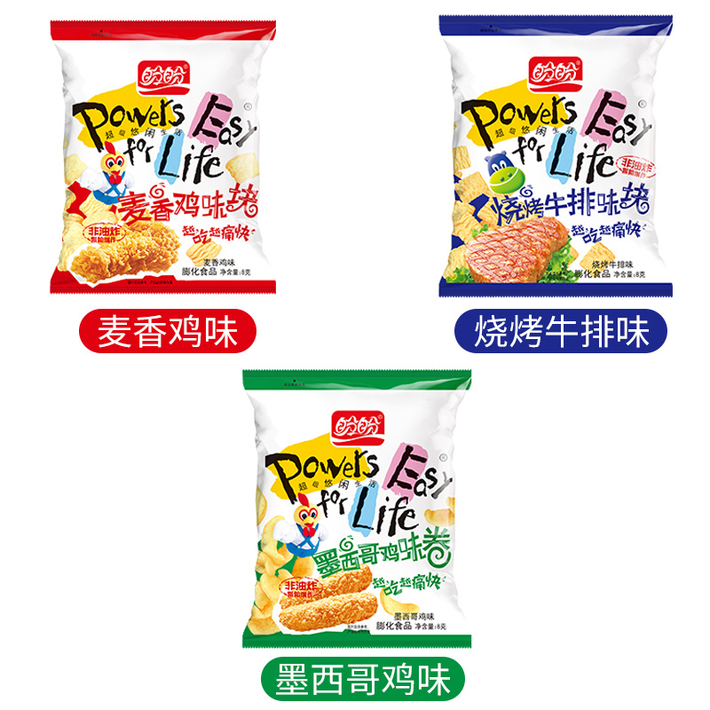 盼盼麦香鸡味块袋装烧烤味混合墨西哥薯片膨化学生小零食休闲食品 - 图2