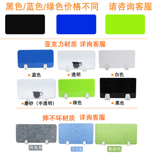 学生课桌考试专用挡板环保PVC板机房电脑房微机室隔板桌面隔档板 - 图3