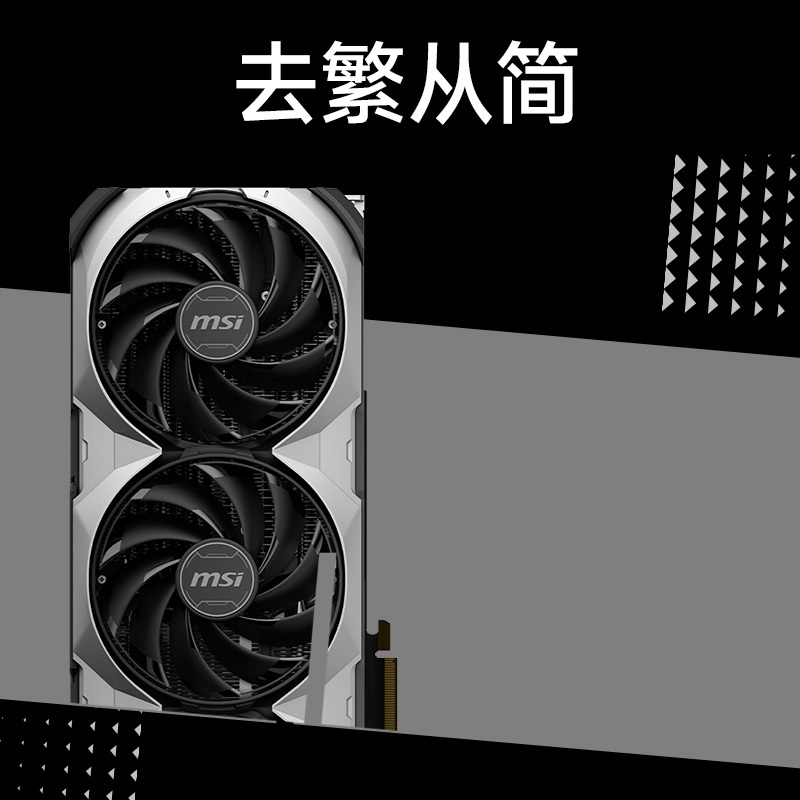 MSI微星RTX4070/Ti Super万图师魔龙超龙12G电竞游戏全新独立显卡 - 图3