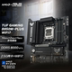 ASUS 9800X3D motherboard CPU set
