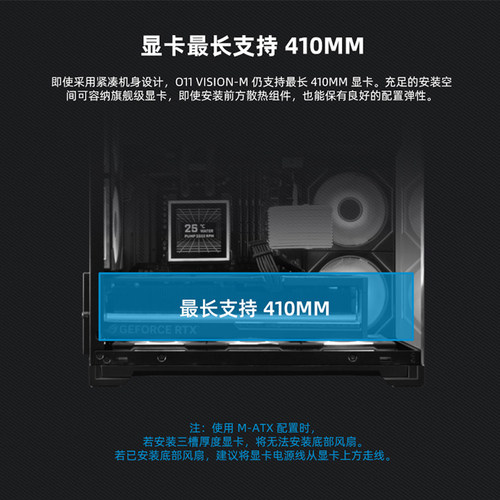 联力O11 VISION M三面玻璃无立柱包豪斯海景房全景MATX电脑机箱 - 图2