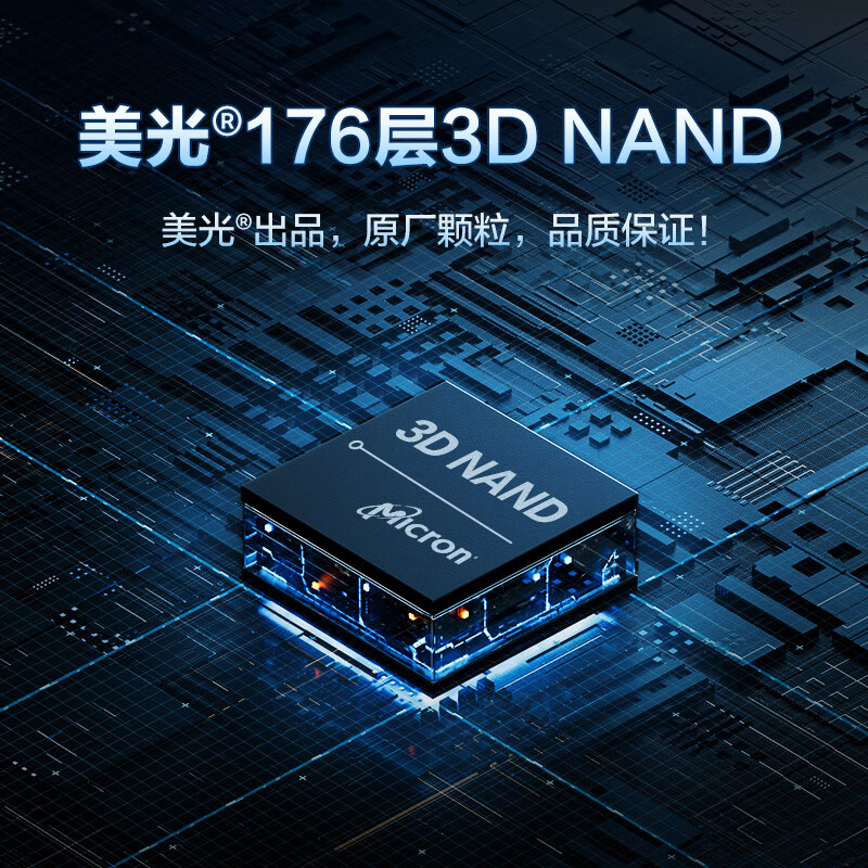 英睿达P3P/T500 m2固态硬盘1t/500g台式机电脑笔记本ssd硬盘pcie4 - 图1