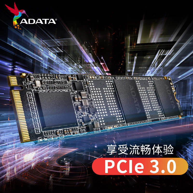 威刚S20/S50pro m2固态硬盘1T/2T台式机电脑笔记本ssd硬盘pcie3.0-图0