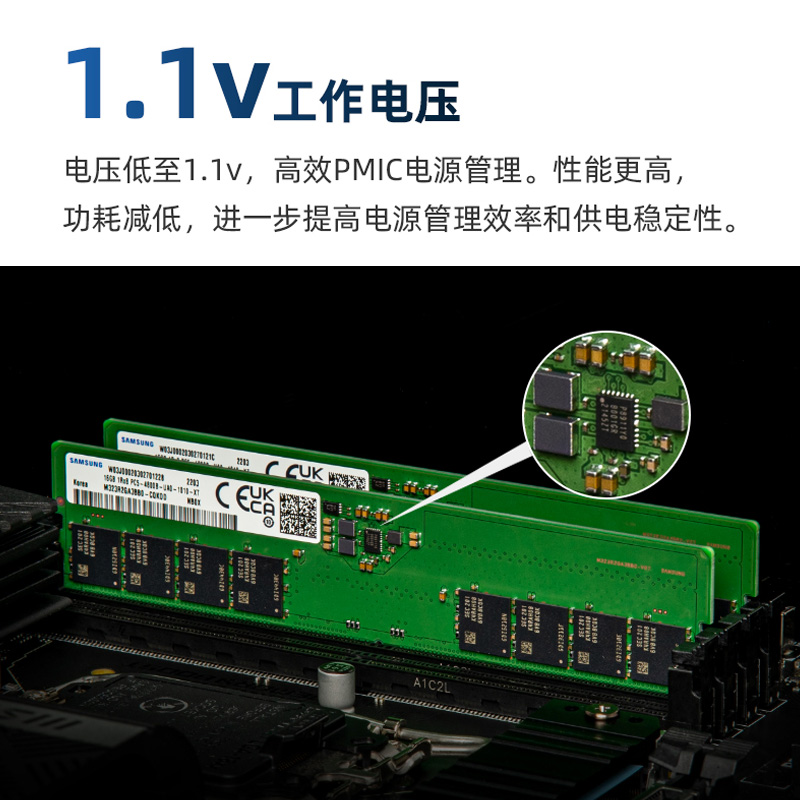 金百达DDR5内存银爵/刃6000 6400 6800 16G/32G台式机电脑内存条 - 图1