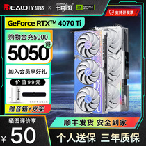 Seven Rainbow RTX4070 Ti Water God Fire God White Ultra Desktop Gaming 12G Electric Race Independent Graphics Card