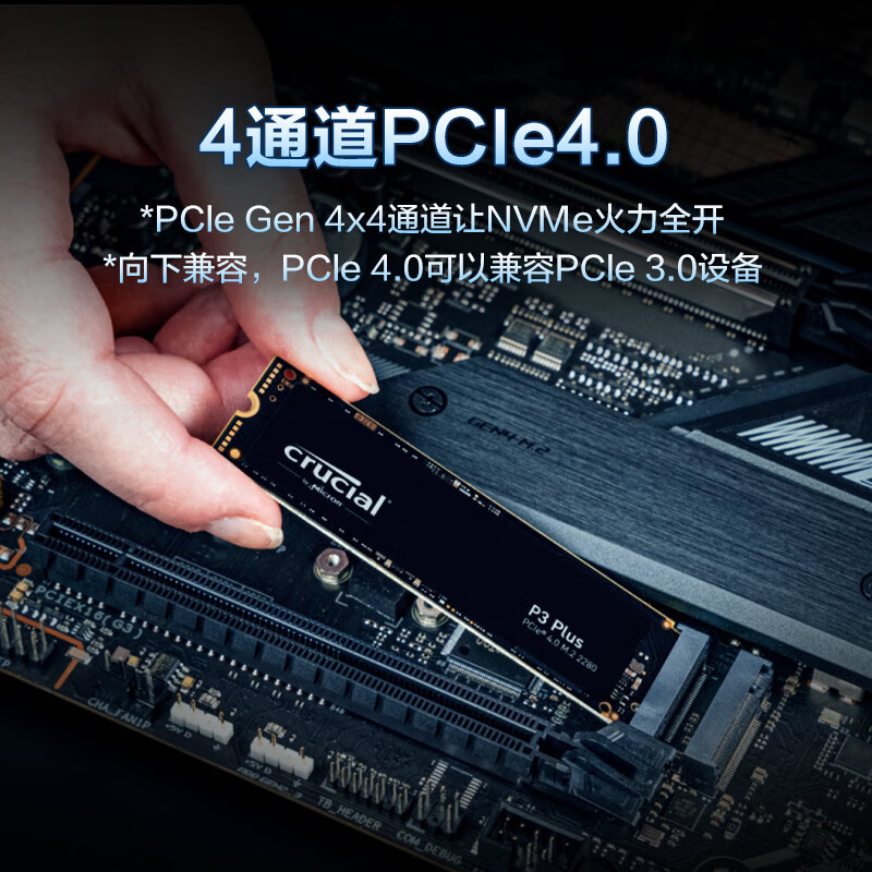 英睿达P3P/T500 m2固态硬盘1t/500g台式机电脑笔记本ssd硬盘pcie4 - 图0