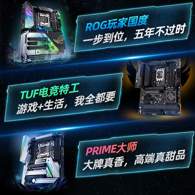 ASUS 9600X/9700X Board U Kit