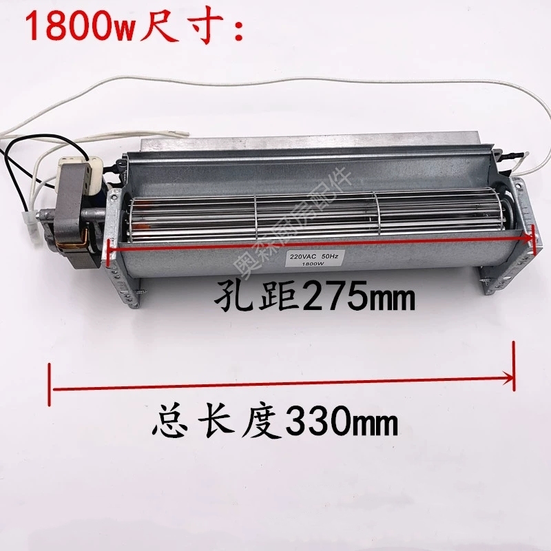 暖碟机打荷台热风循环消毒柜保温柜牛奶加热柜PTC贯流风机配件,淘宝优惠券,粉丝福利购,淘宝优惠卷