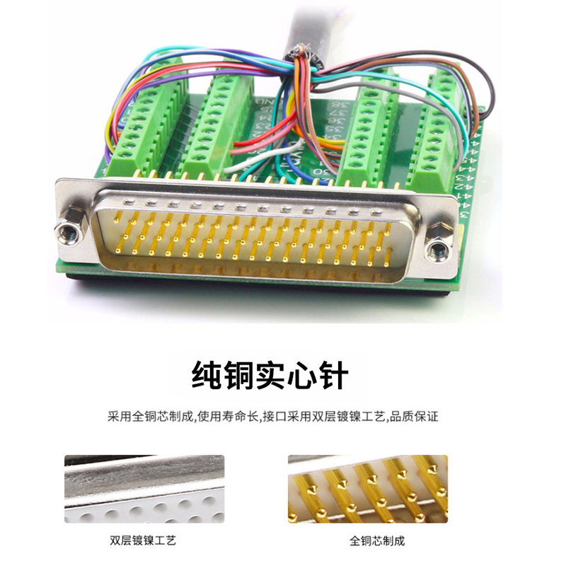 HDB50针免焊公头母头DB50免焊接头50Pin转接板端子连接器伺服插头_虎窝淘