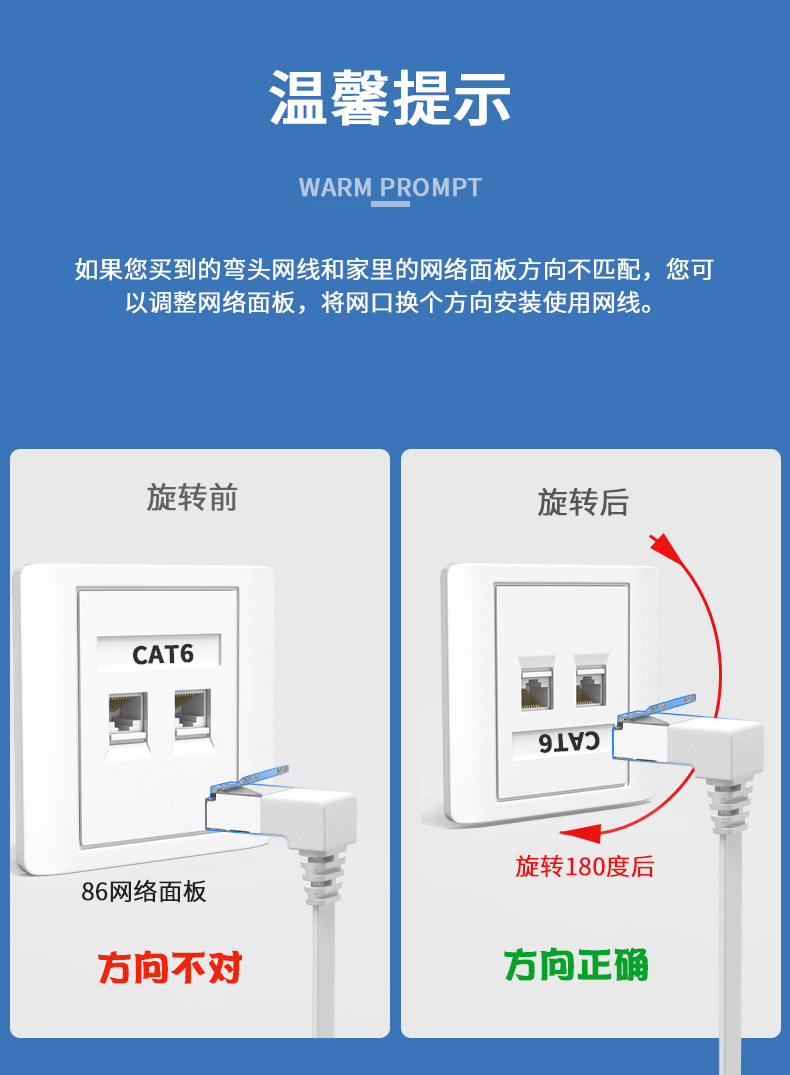 6类千兆弯头网线90度水晶头万兆5G八类屏蔽宽带网络线超细双绞线 - 图3