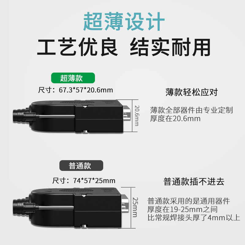 薄款DB25免焊公头母头25PIN免焊接头25针转接板端子 串口并口插头 - 图1