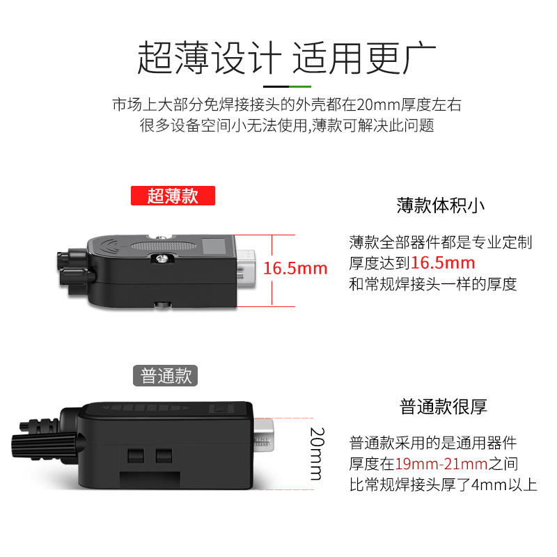 DB9 DB15 DB25针DB26 37 PIN VGA公母头 免焊 接头COM串口9针插件 - 图3