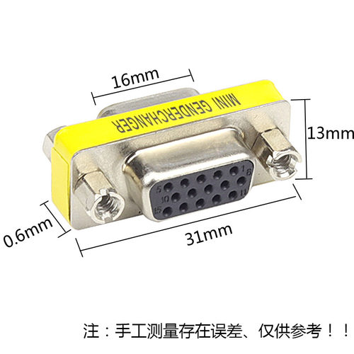 DB15转接头电脑VGA公对公对母对母转换头90度弯头HDB 15针对接头 - 图3
