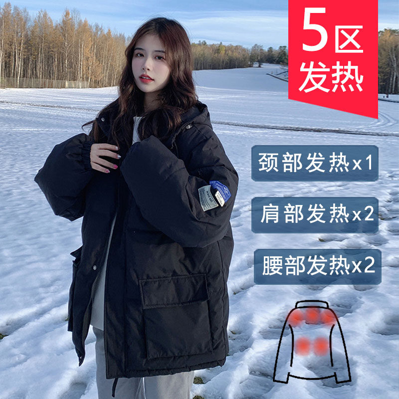 智能加热短款棉服女加厚充电宝调温发热USB供电热棉袄外套冬衣服,淘宝优惠券,粉丝福利购,淘宝优惠卷