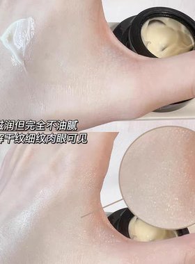 法老眼霜抗皱紧致淡纹抗衰提拉淡化黑眼圈焕亮保湿眼部精华