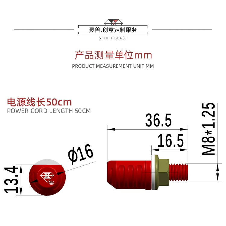 摩托车LED螺丝转向灯改装灵兽适用深远D9电动车通用12V高亮转弯灯-图2