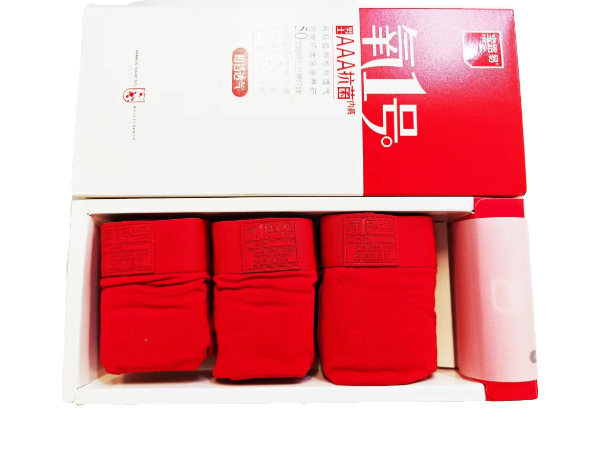 三条装宝路易氧1号抗菌底裆男士平角裤透气舒适氧一号男士四角裤,淘宝优惠券,粉丝福利购,淘宝优惠卷