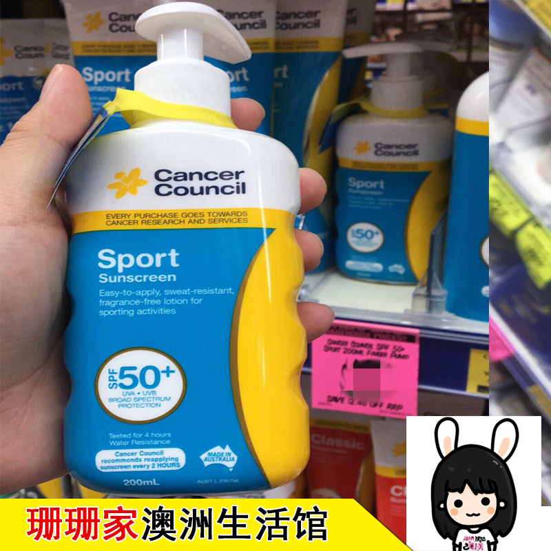 现货澳洲Cancer Council无油防晒乳水上户外运动SPF50+防水200ml - 图0