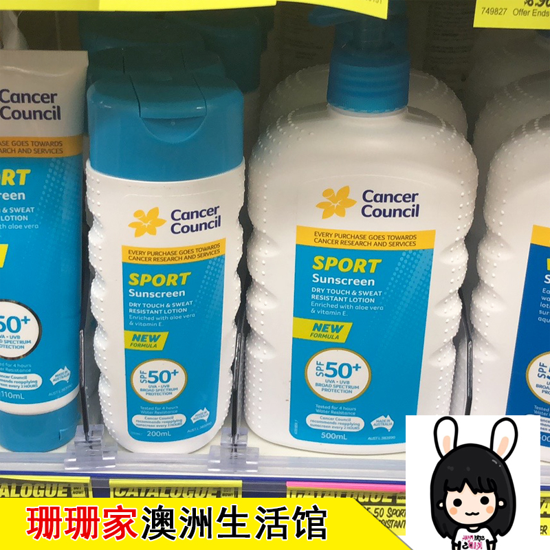 现货澳洲CancerCouncil茜茜尔无油运动型防晒霜500ml防水SPF50+ - 图0