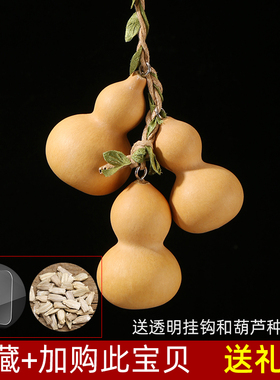 天然葫芦挂件居家装饰品吉祥挂件