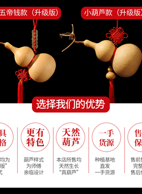 天然开口葫芦办公室摆放葫芦挂件