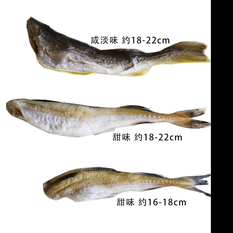 吉林延边特产无头淡干半干燥小明太鱼小棒鱼烧烤KTV酒吧休闲零食-图0