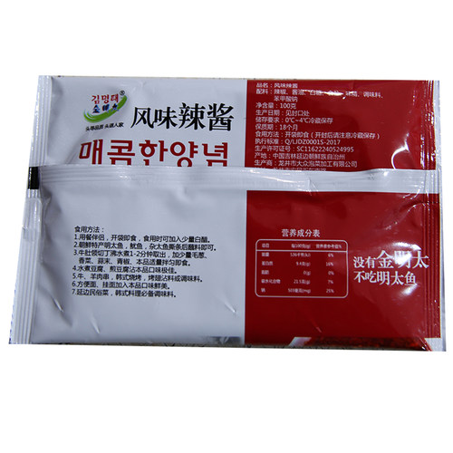 延边特产金明太风味辣椒酱烧烤酱海鲜酱火辣鸡爪料明太鱼蘸料辣酱 - 图1