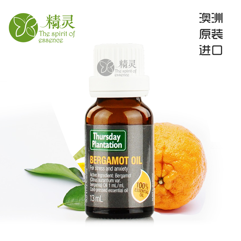 佛手柑單方精油13ml澳洲星期四農莊清潔毛孔舒緩減壓味道清新