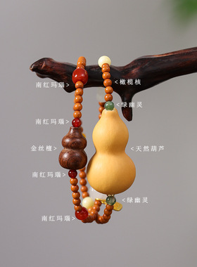 国潮文艺素雅气质百搭手腕双圈叠戴【福禄禄】好运文玩橄榄核手串