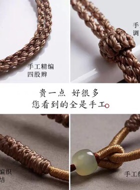 新款和田玉吊坠绳手工编织高级感简约DIY半成品项链绳饰品挂绳