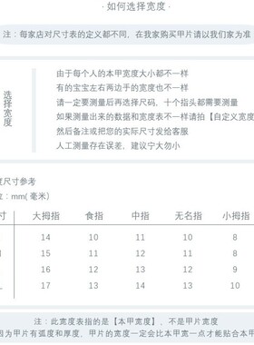 无江苏手工穿戴甲经济实惠