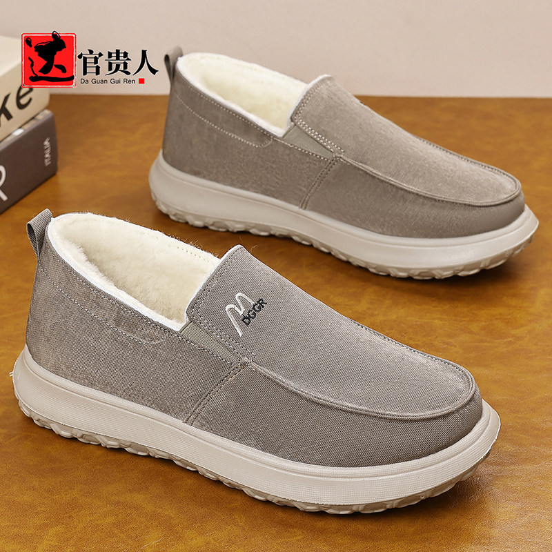 达官贵人棉鞋男冬季羊毛老北京布鞋加厚保暖加绒一脚蹬大码雪地靴,淘宝优惠券,粉丝福利购,淘宝优惠卷