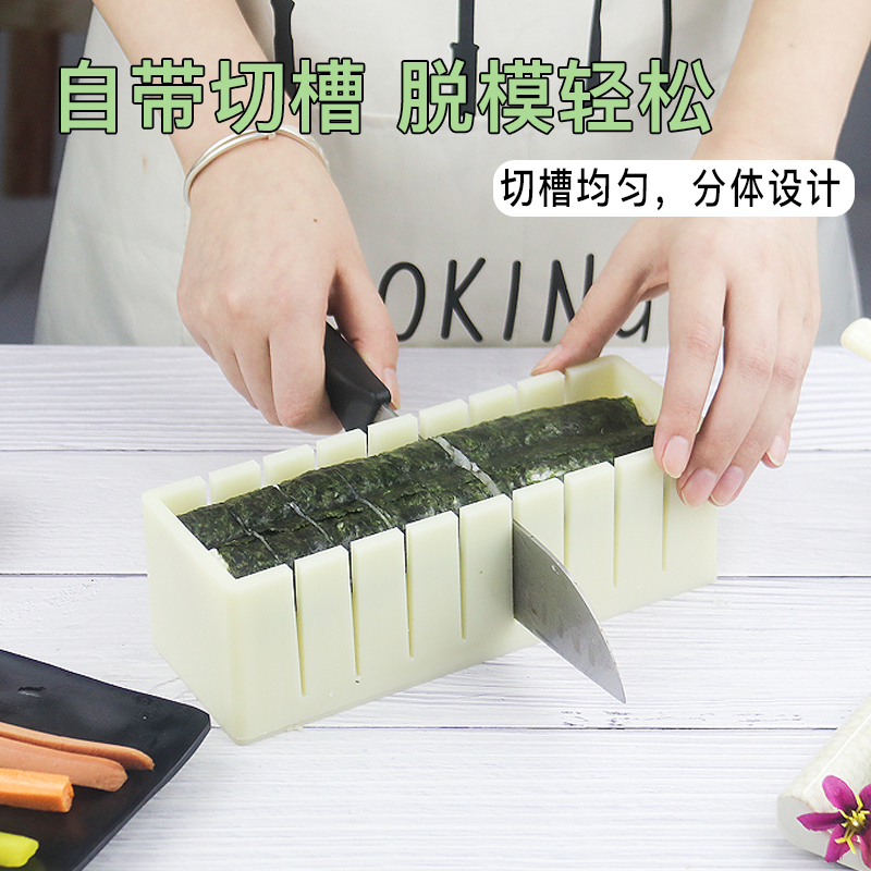 做寿司模具工具套装全套专用的制作磨具家用材料紫菜包饭团卷神器-图3