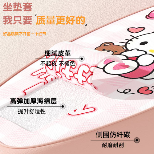 适用台铃蝴蝶座垫超能6电动车装饰小配件防水可爱电瓶车坐垫套 - 图1