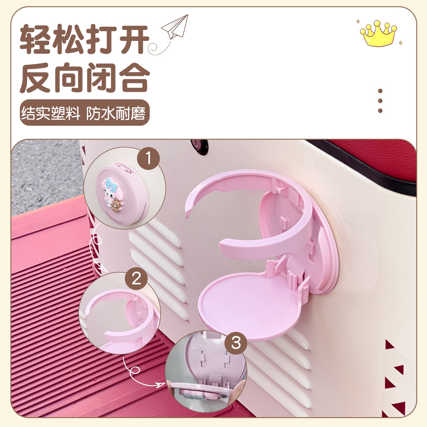 适用雅迪cl9三轮车水杯置物架电动车奶茶杯托收纳固定器装饰配件 - 图2