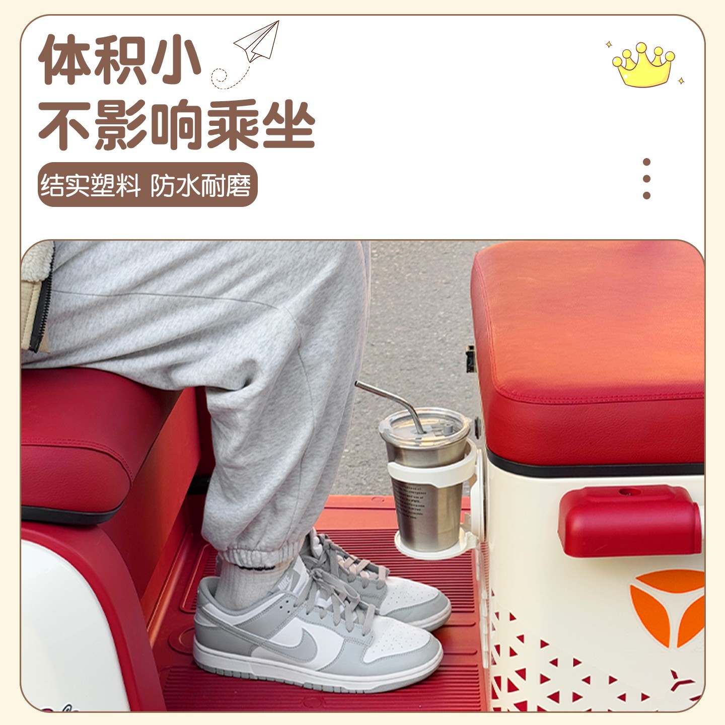 适用雅迪cl9三轮车水杯置物架电动车奶茶杯托收纳固定器装饰配件 - 图1