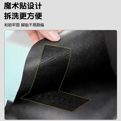 适用雅迪g26二代座套-m专用电瓶车脚垫脚踩垫电动车座椅套罩改装 - 图2