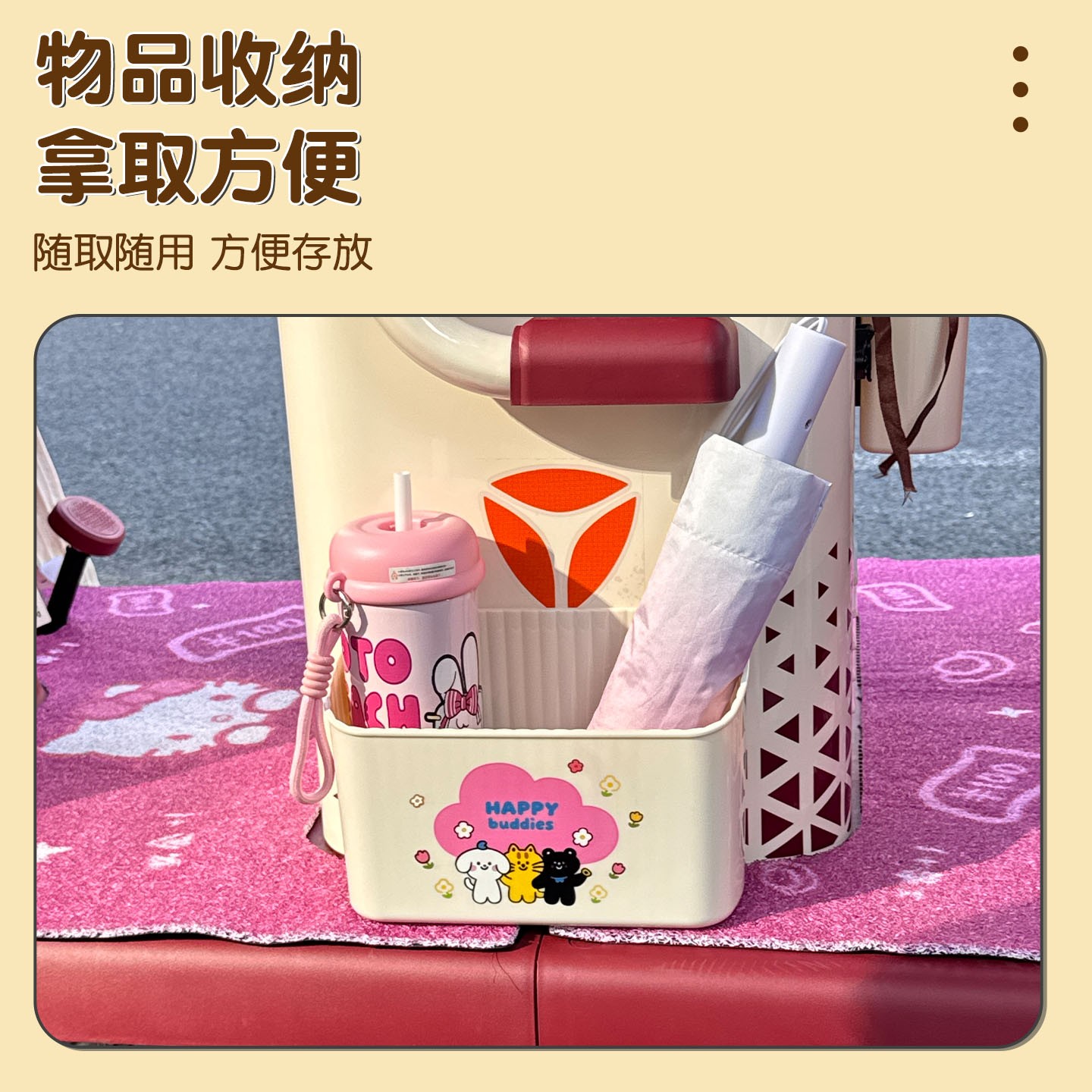 适用雅迪CL13三轮车收纳筐放东西神器磁吸收纳盒水杯支架装饰改造 - 图2