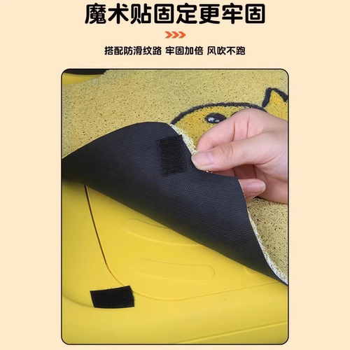 适用台铃欣动脚垫超能6电动车座套坐垫套电瓶车装饰小配件四件套 - 图3