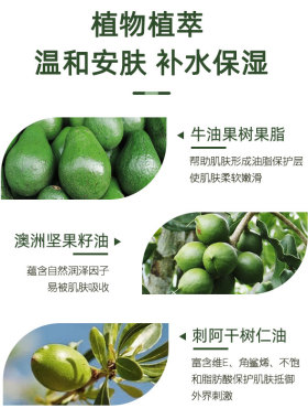 韩国LG安宝笛香水身体乳保湿滋润
